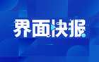 中國足協(xié)建電子競技足球隊