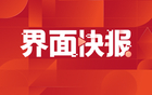 比亞迪國際米蘭足球全球合作