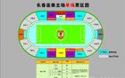 亞泰優(yōu)惠：中高考生9月27日前享五折購票，票價50元。