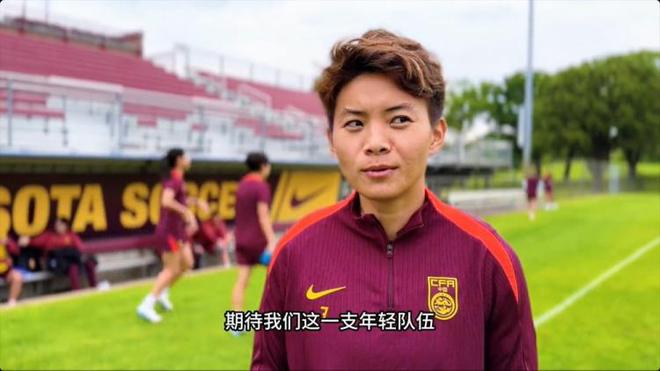 王霜盼中國女足顯特色，驚艷眾人