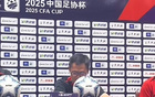 徐正源：足協(xié)杯關(guān)鍵，全隊(duì)爭(zhēng)勝回饋球迷