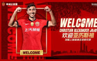 夏窗收官，中超13隊用港澳臺名額，國安等3隊未用