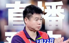 于根偉直播談海港事件及近期風波