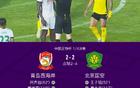 國安6-4勝西海岸進(jìn)四強(qiáng)，侯森撲點(diǎn)，子銘、曹永競(jìng)進(jìn)球