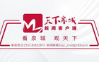 2025年7月22日新聞：中國(guó)足協(xié)建電競(jìng)足球隊(duì)；濟(jì)南強(qiáng)降雨結(jié)束；堪察加遠(yuǎn)海地震。