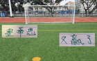 北京國安，點球決勝！心跳激戰(zhàn)，雙贏奪冠！