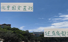 張玉寧、斯帕吉奇?zhèn)麆?，北京國安周末?zhàn)成都能否幸存？
