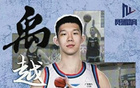 2025CBA選秀，太原理工雙星入選。