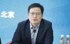 足壇反腐終局，李鐵等18人判刑，一重判無期并全財(cái)收繳。