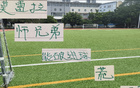 同門師兄7月啞火，法比奧、路易斯能否破進球荒？