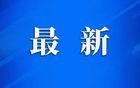 蘇超網(wǎng)，一目了然！